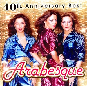 /Медіатека/Музика/Архів Поп/Arabesque/2017 - Anniversary Best/Front.webp